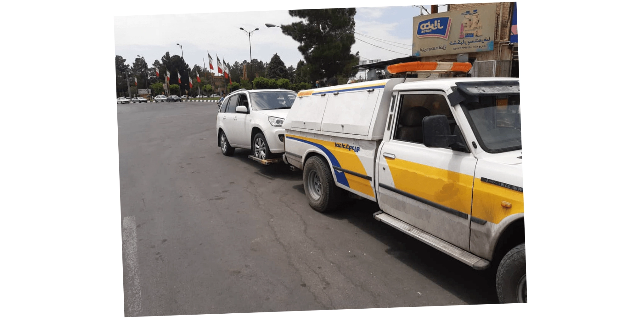 امداد خودرو سیار